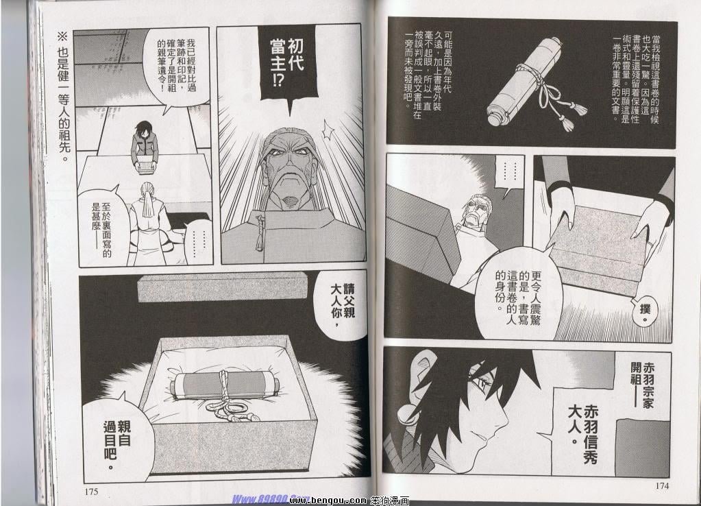 第145话
