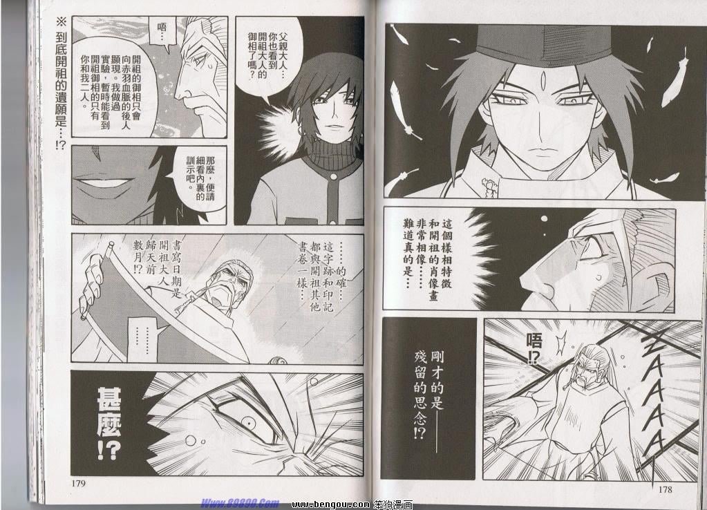 第145话
