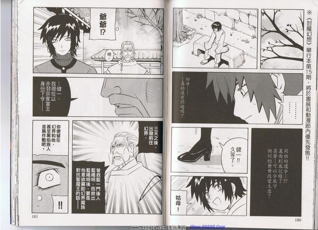 第145话