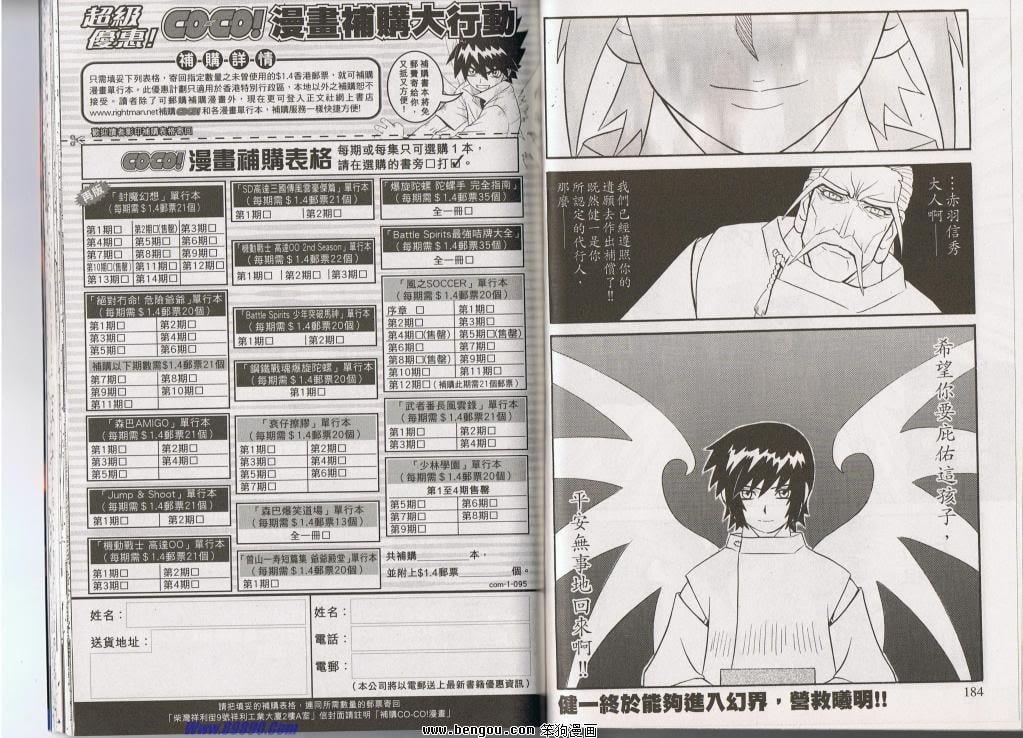 第145话