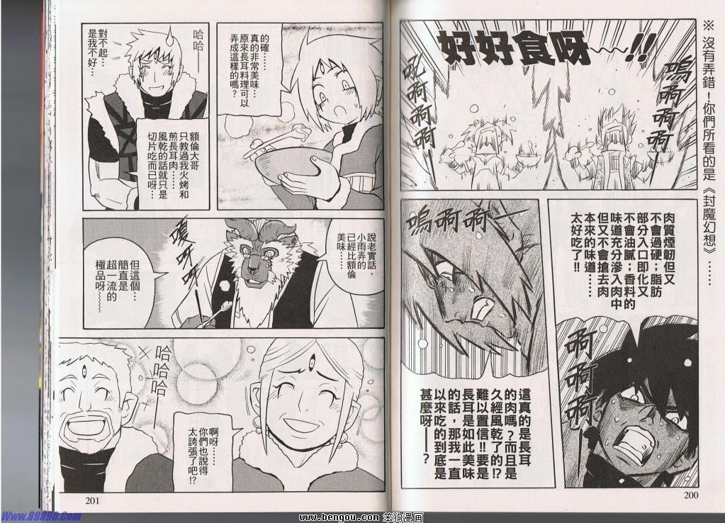 第146话