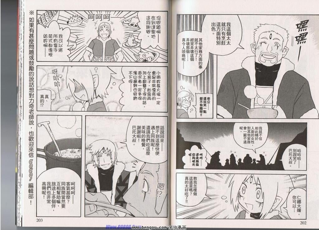 第146话