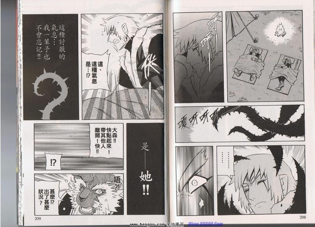 第146话
