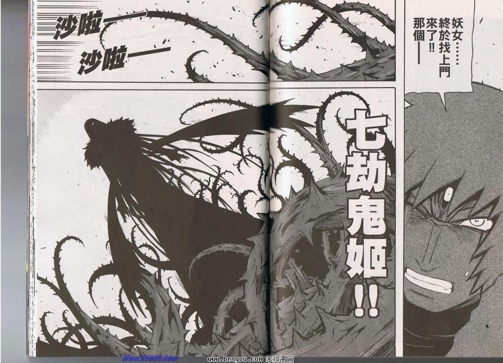 第146话