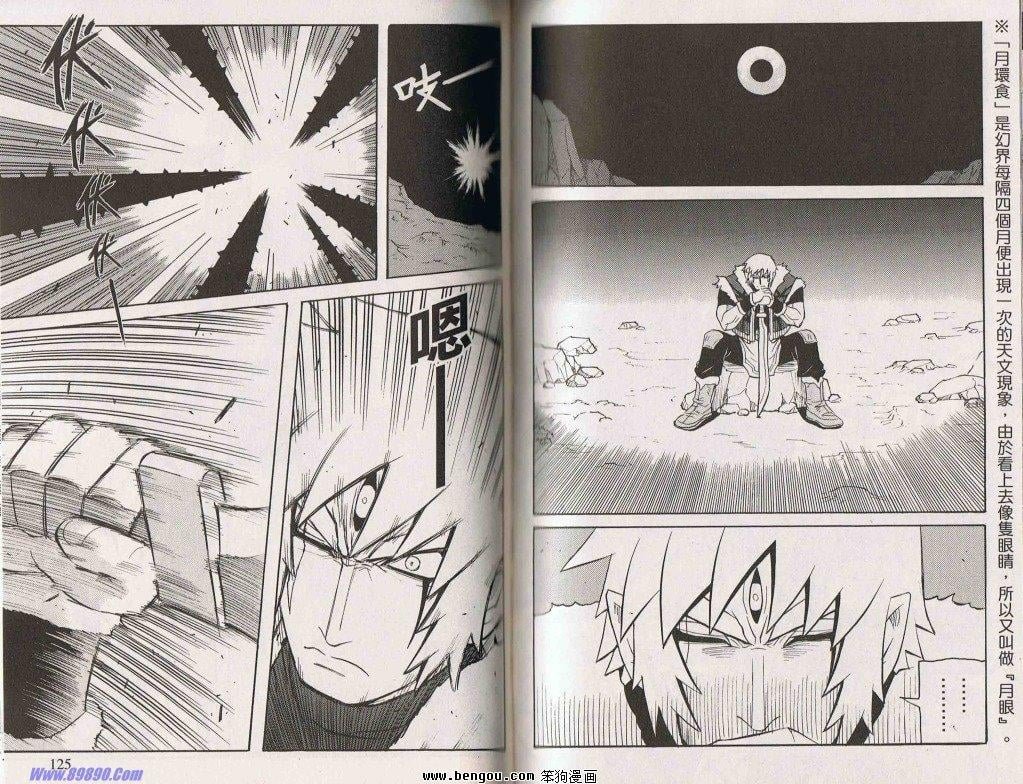 第147话