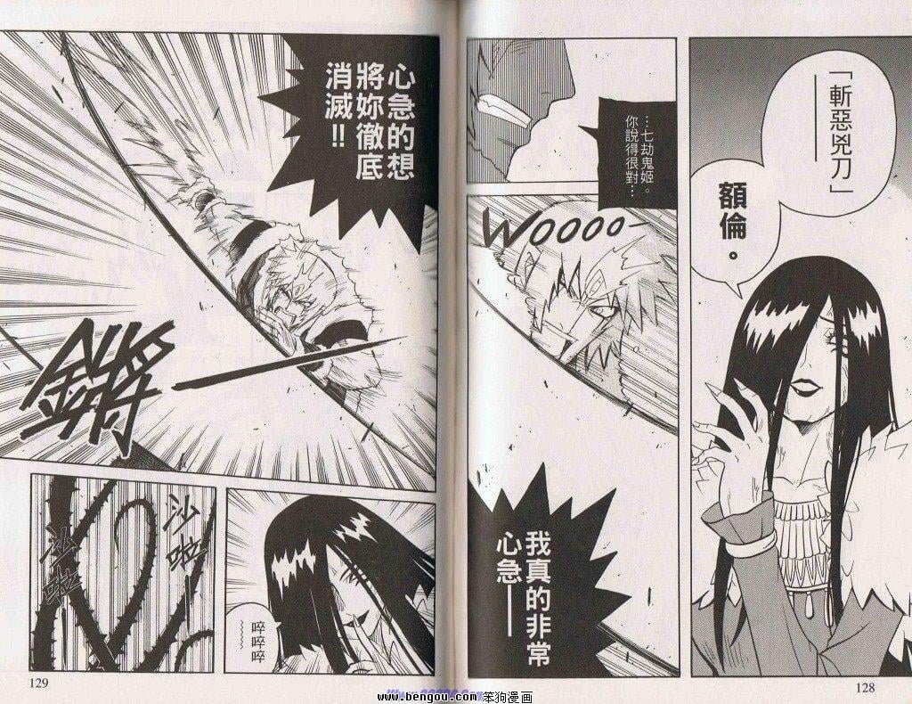 第147话
