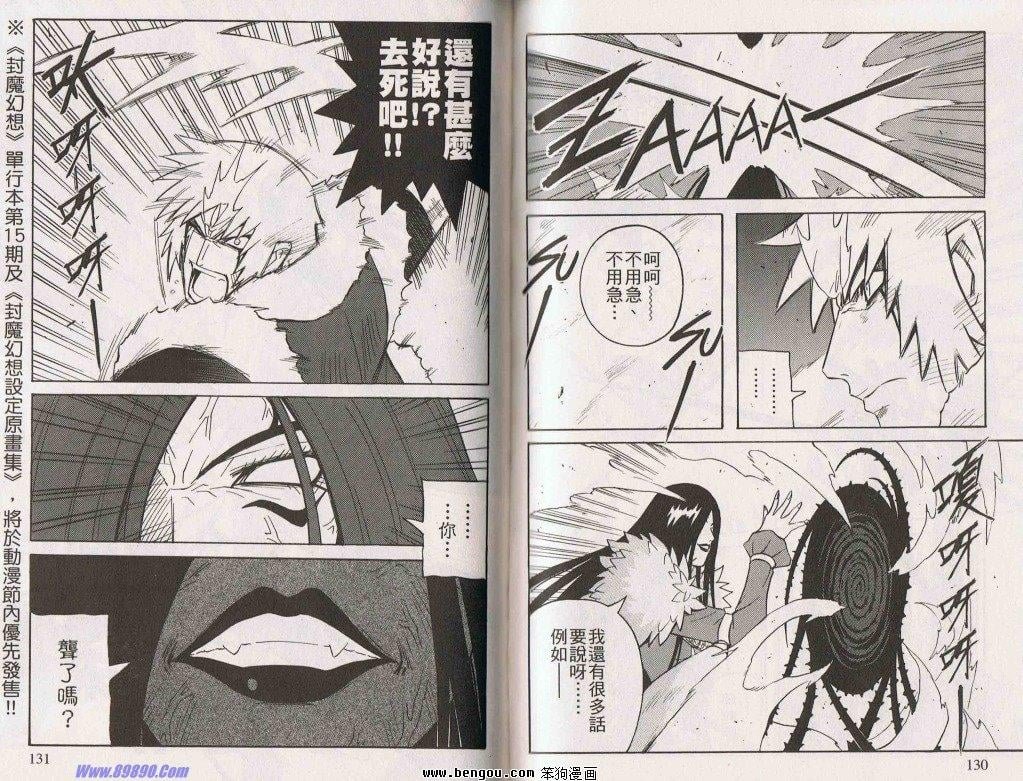 第147话
