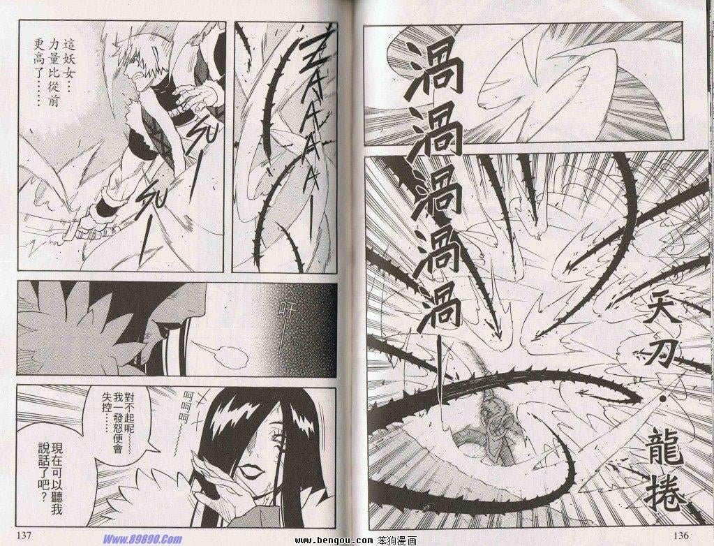 第147话