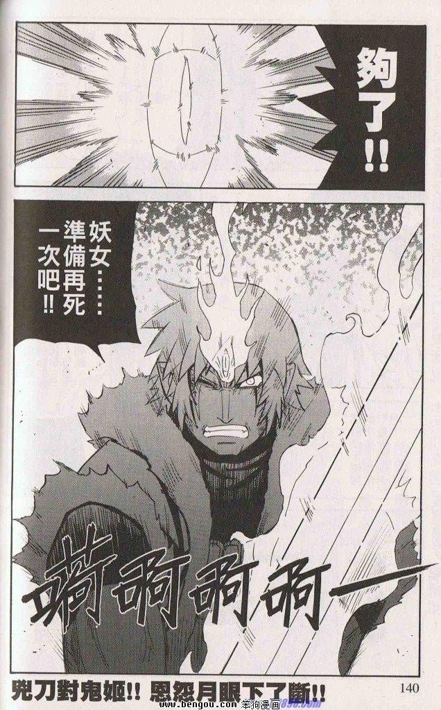 第147话