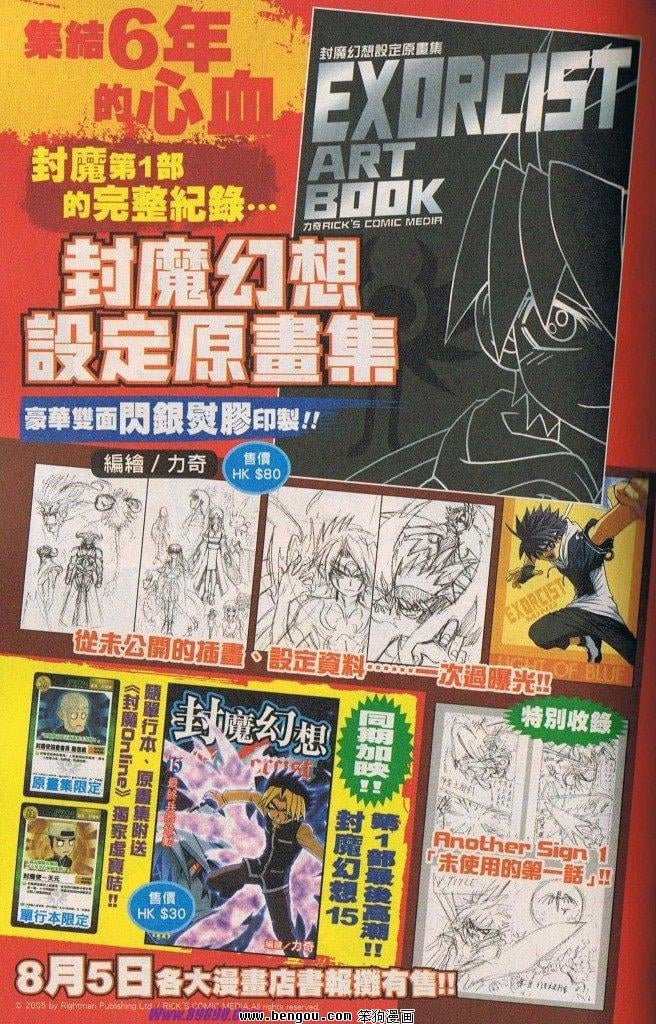 第147话