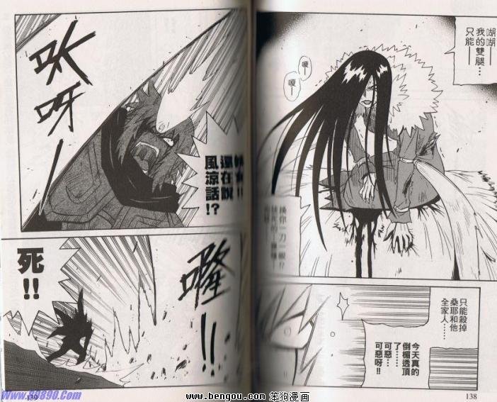 第148话