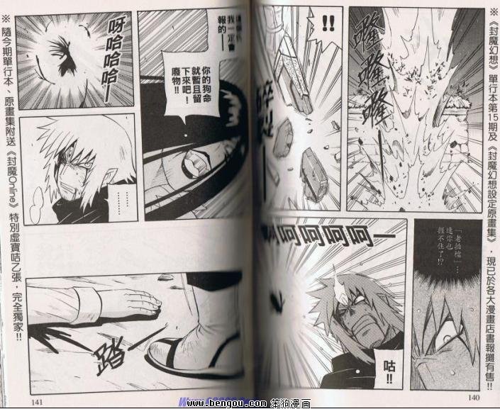 第148话