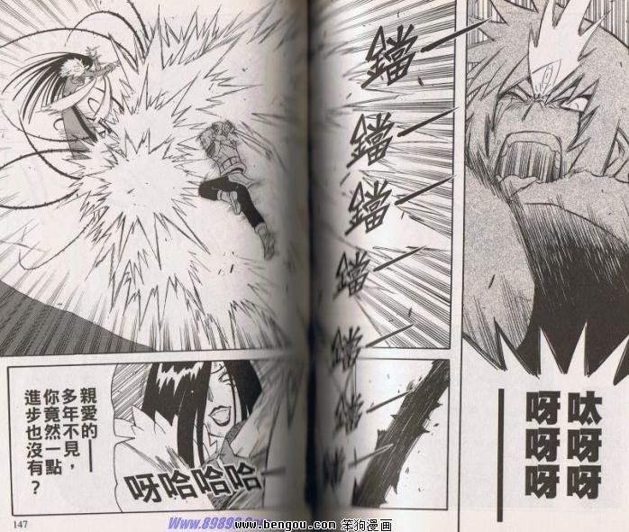 第148话
