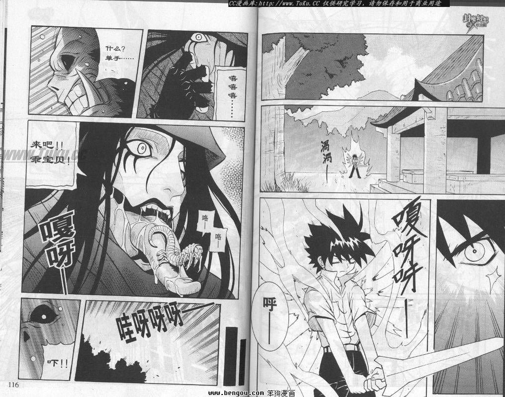 第13话