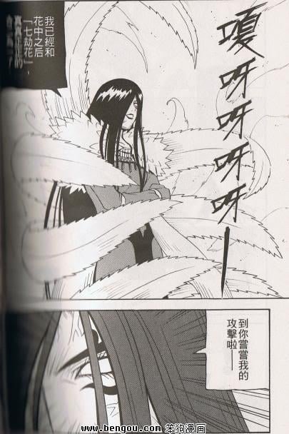 第149-151话