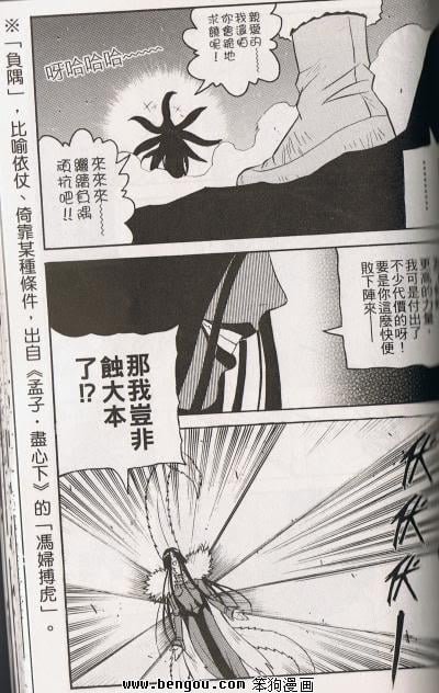 第149-151话