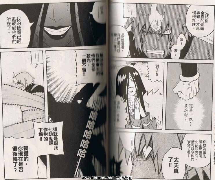 第149-151话