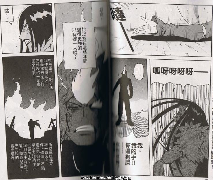 第149-151话