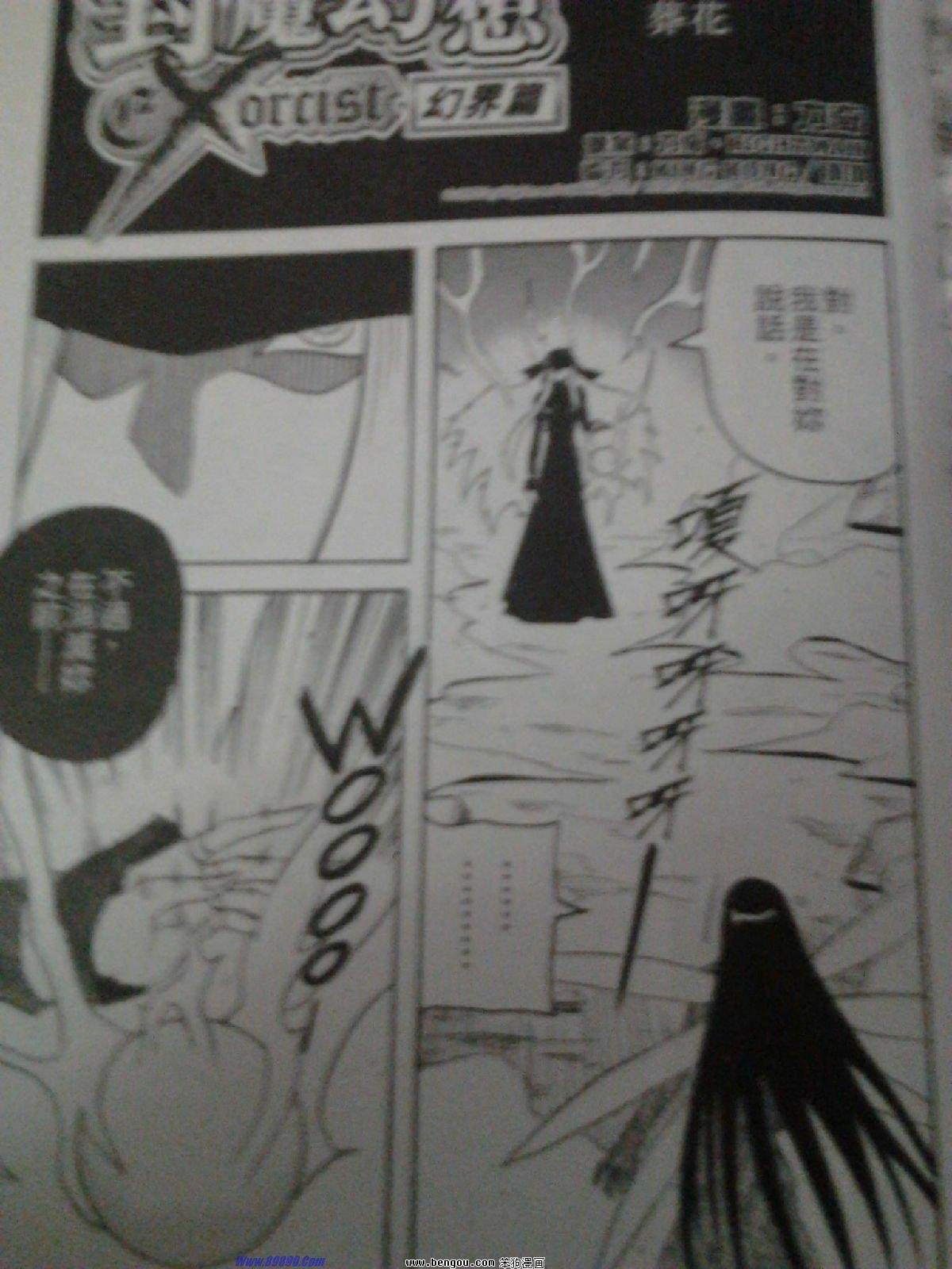 第155话