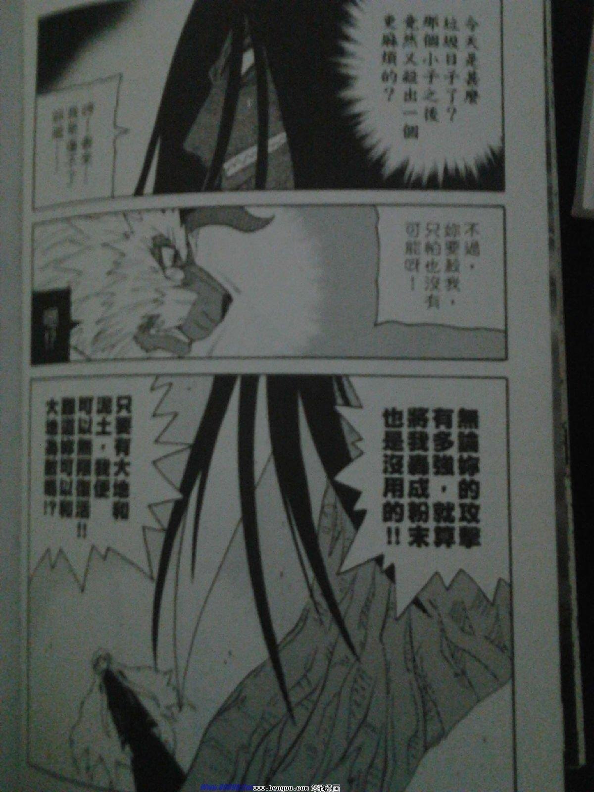 第155话