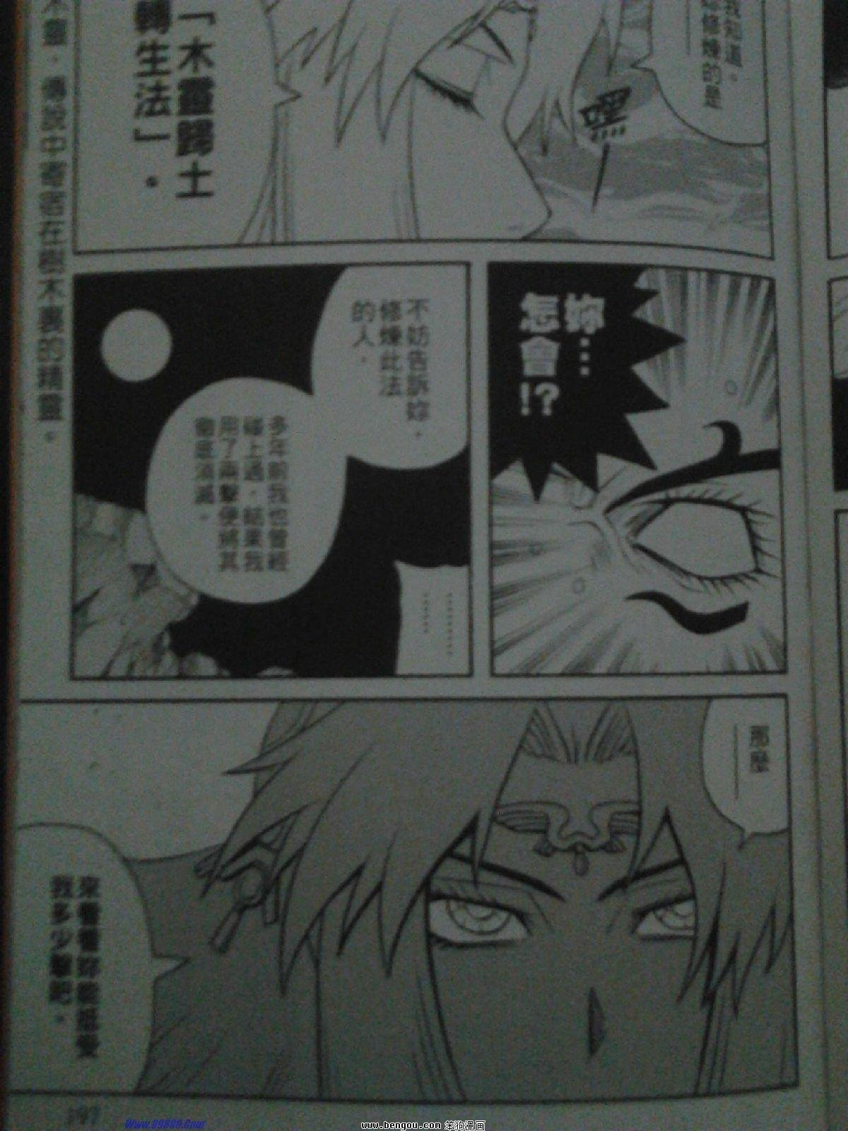 第155话