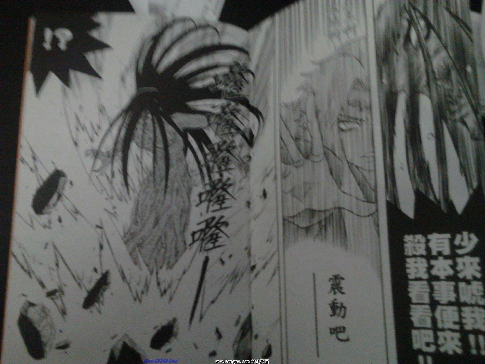 第155话
