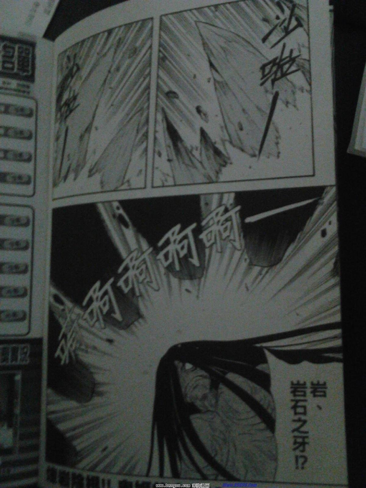 第155话