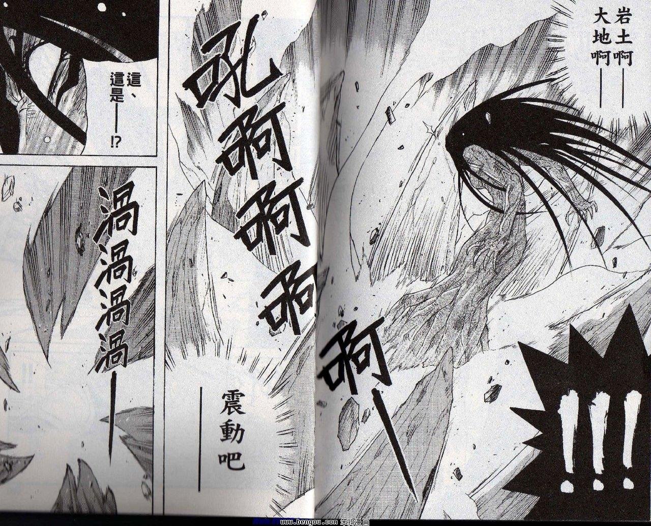 第156话