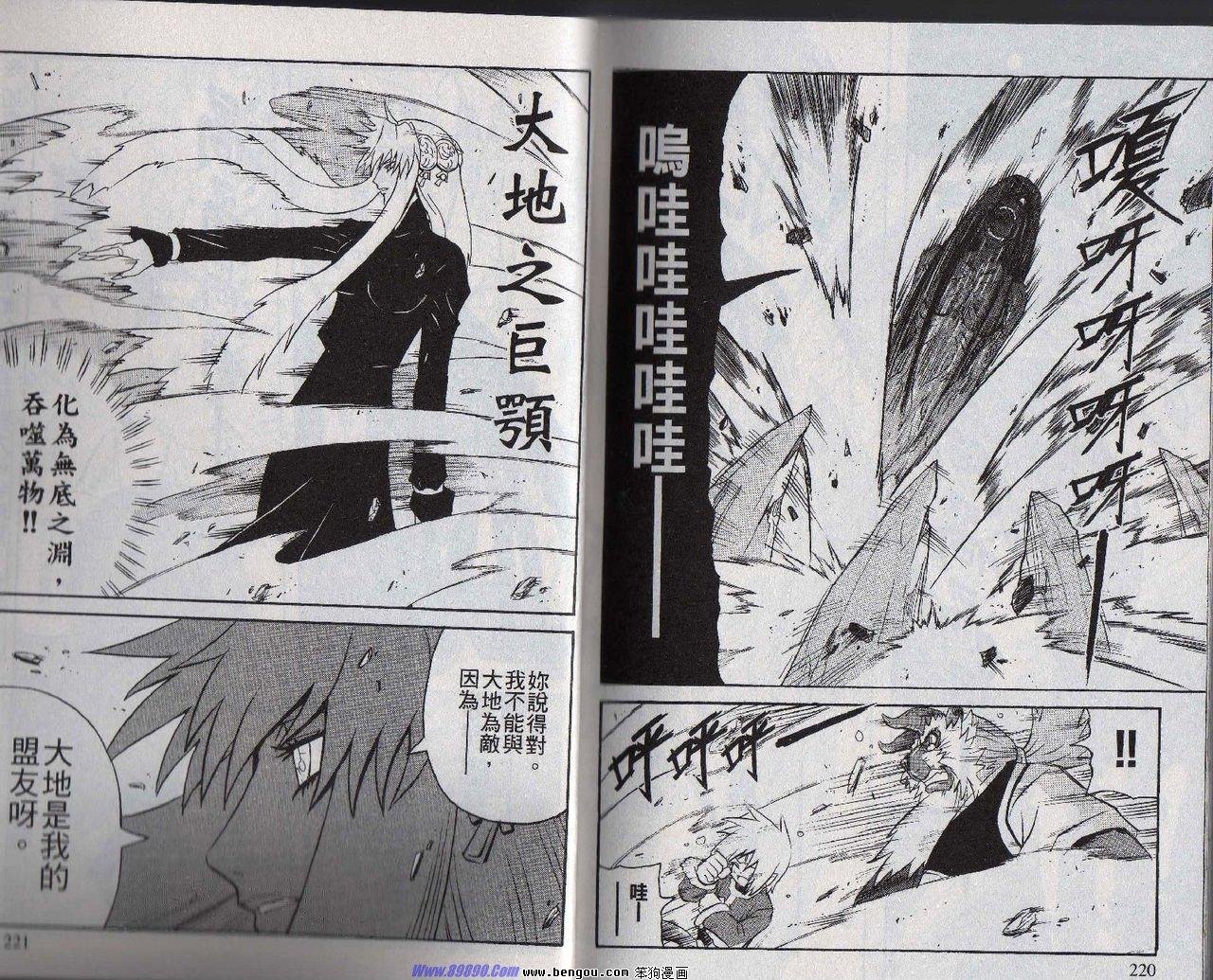 第156话