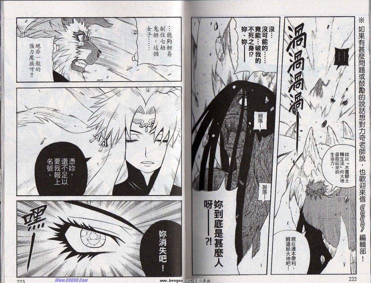 第156话