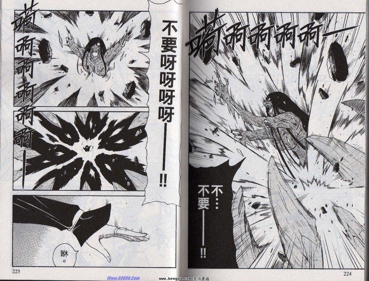 第156话