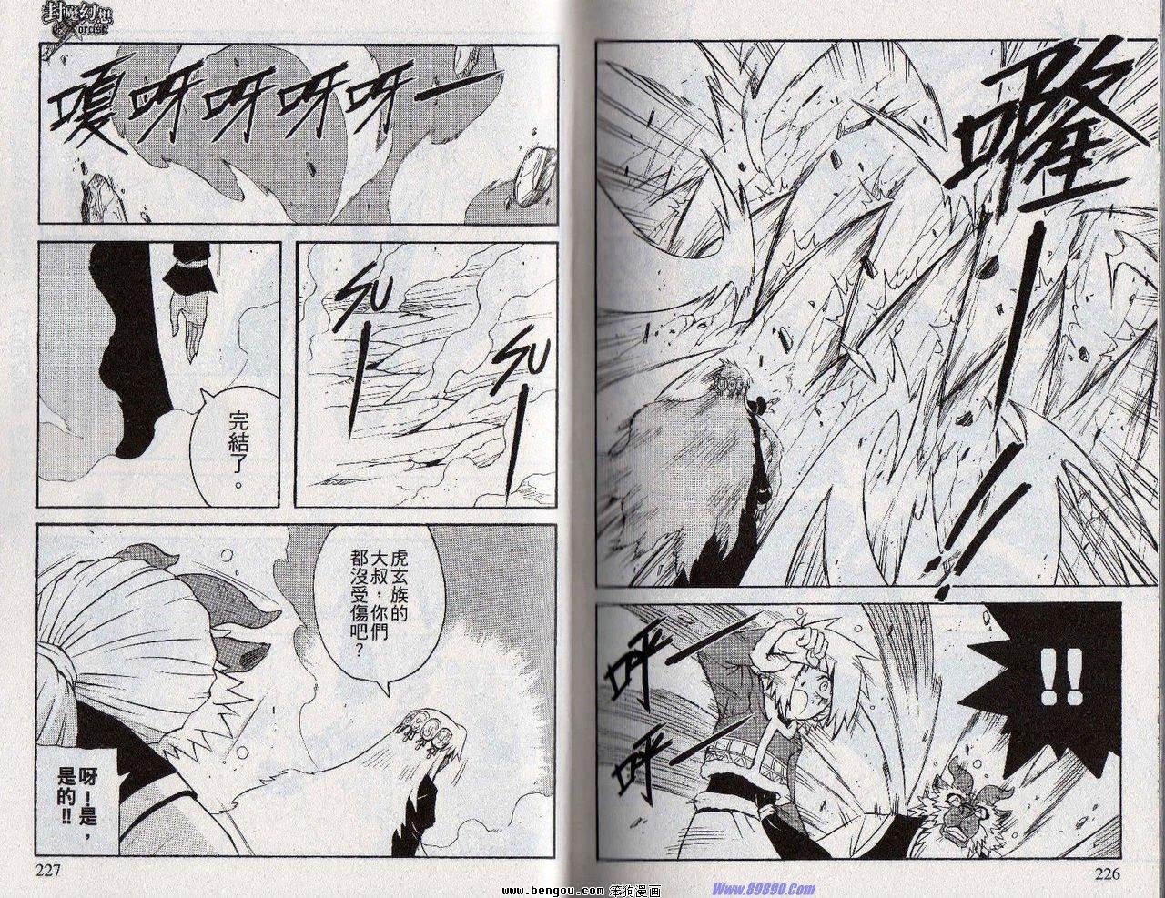 第156话