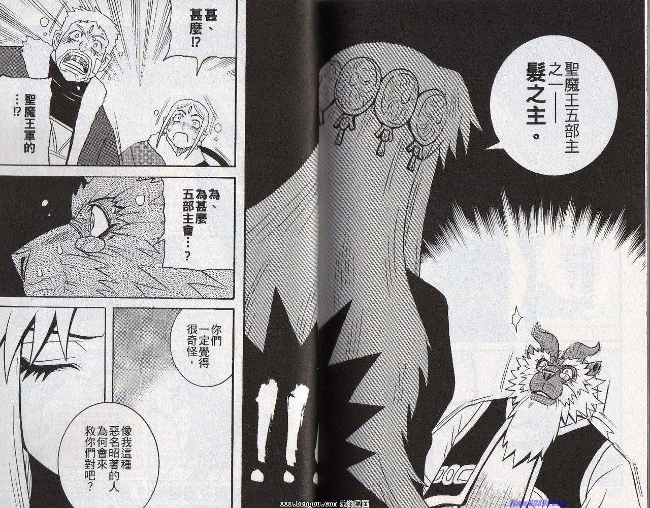 第156话