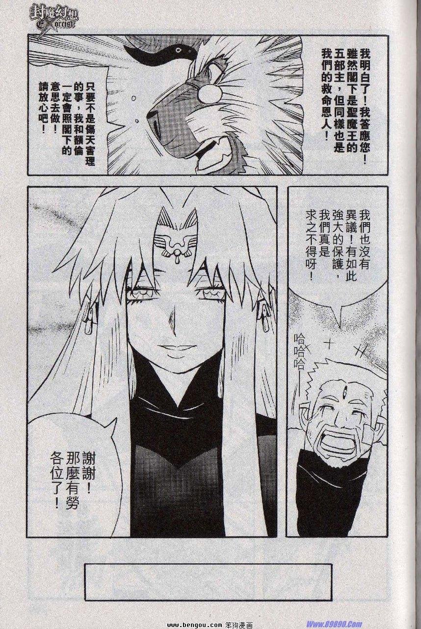 第157话