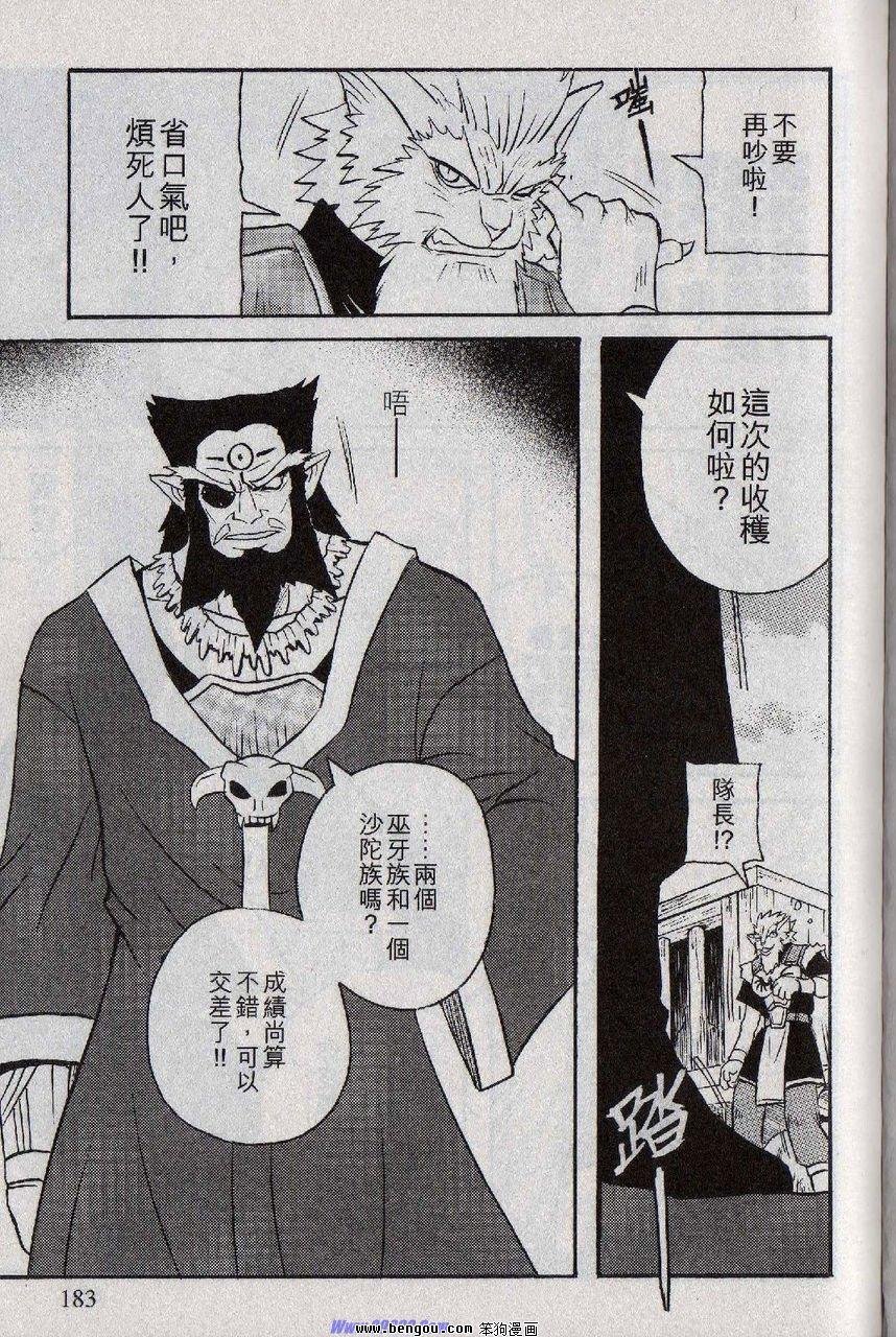 第157话