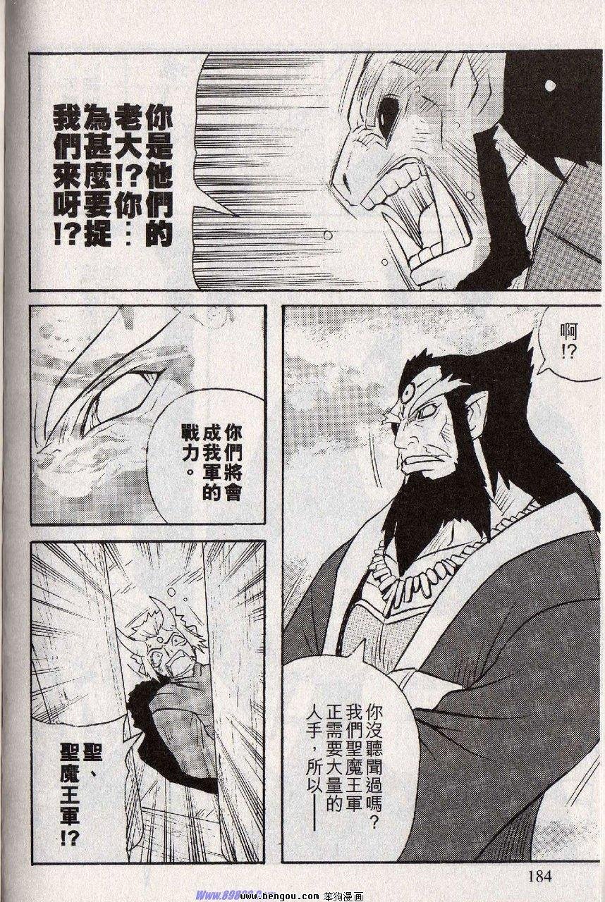 第157话