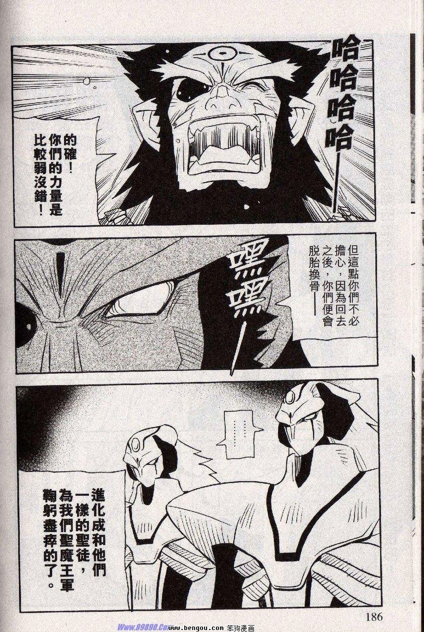 第157话