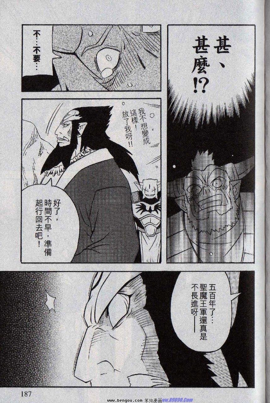 第157话