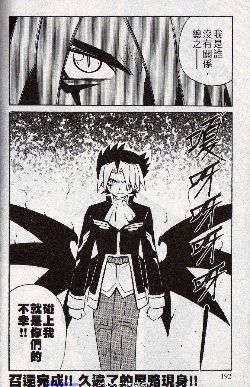 第157话