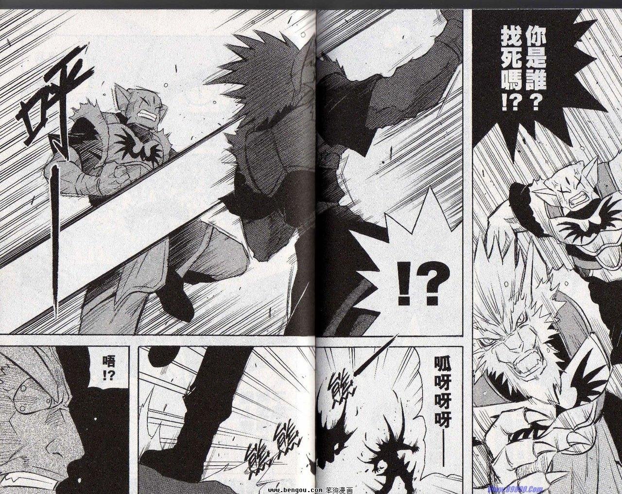 第157话