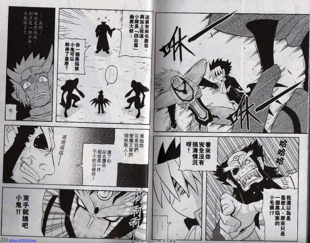 第158话