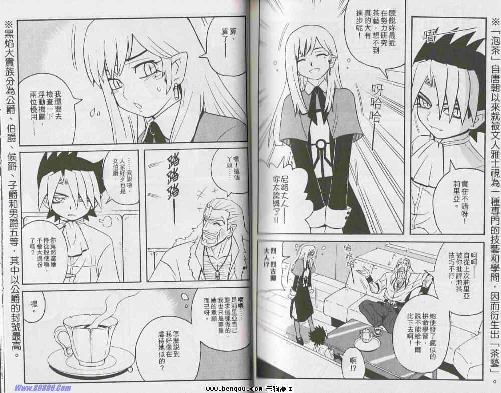 第160话