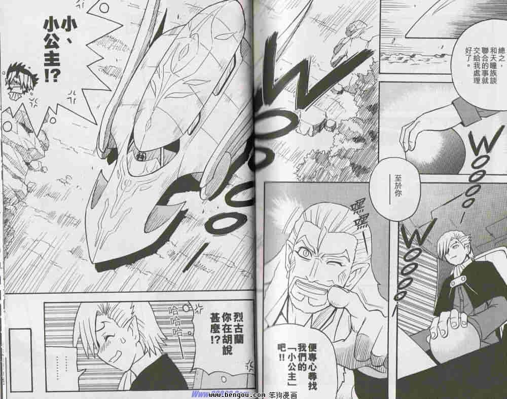 第160话