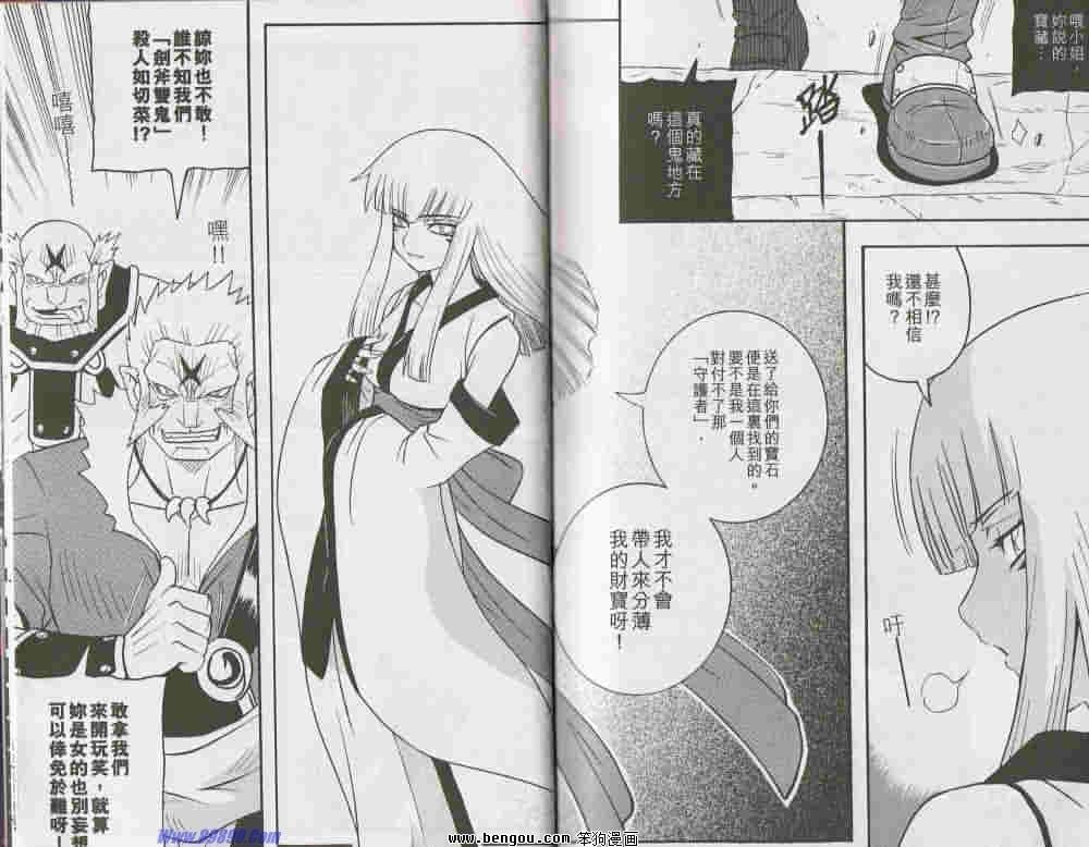 第160话