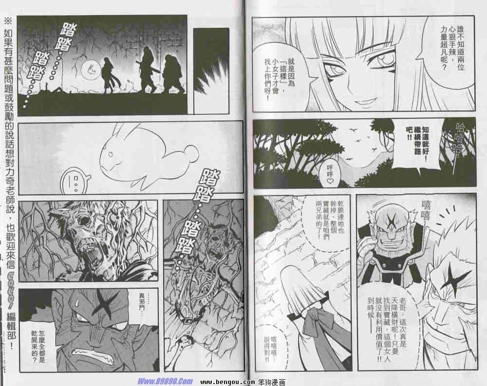 第160话