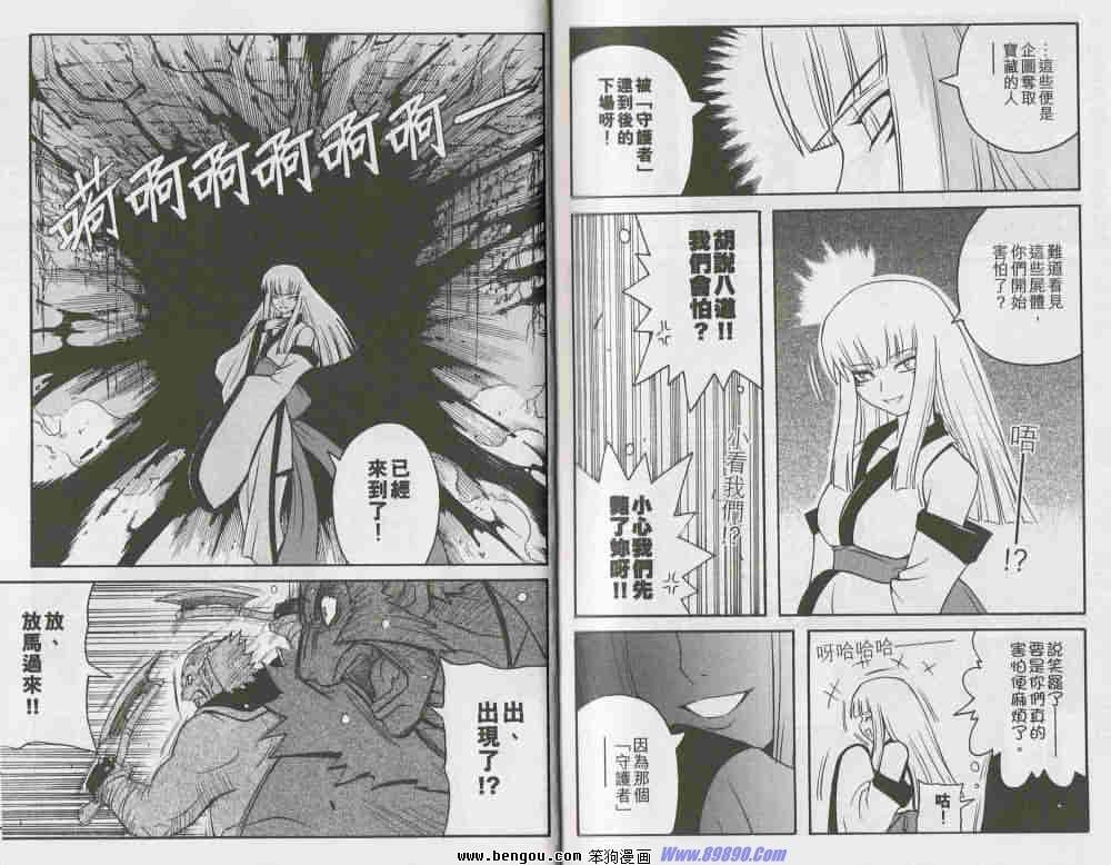 第160话