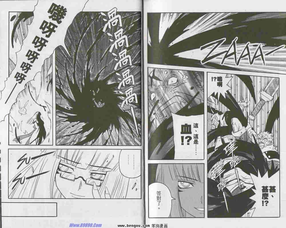 第160话