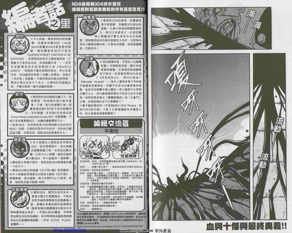 第160话