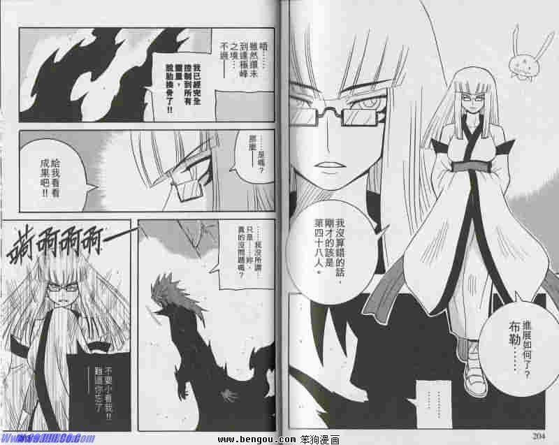 第161话