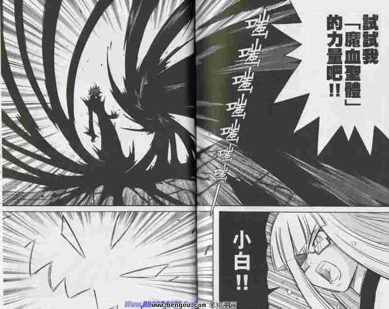 第161话